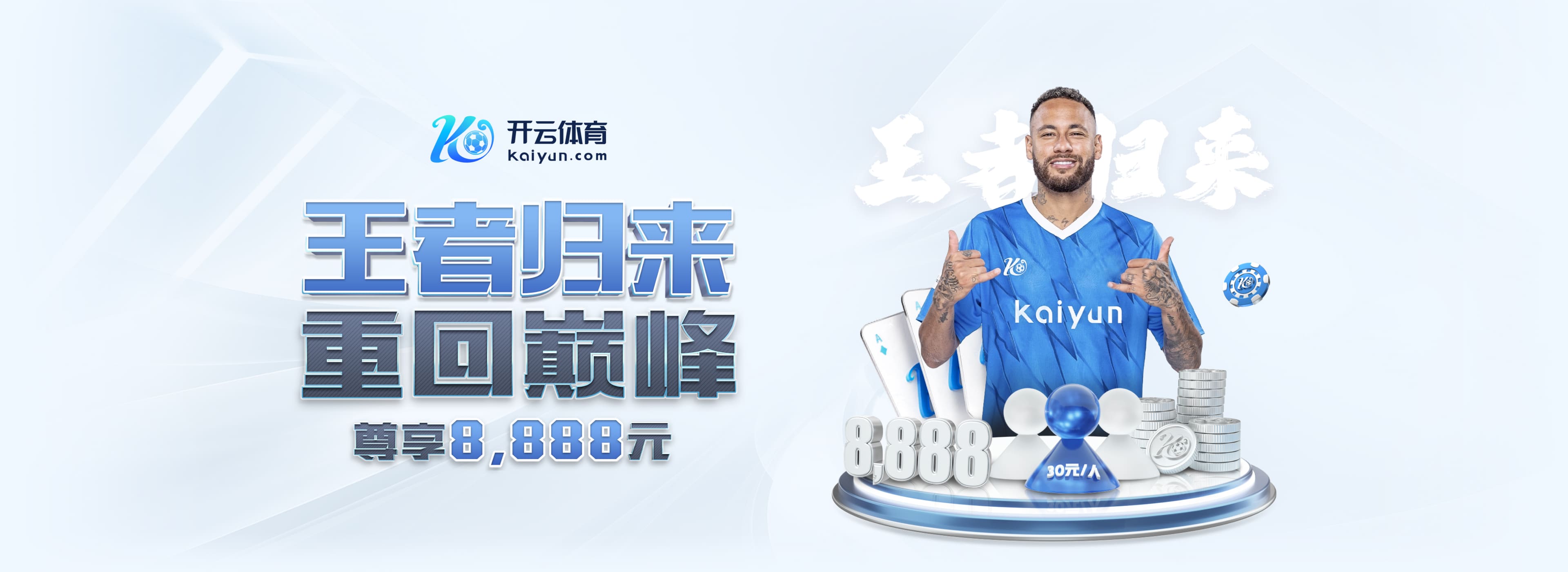 邮报:曼城竟与曼联同分,但瓜迪奥拉的球队依然走在正确轨道上